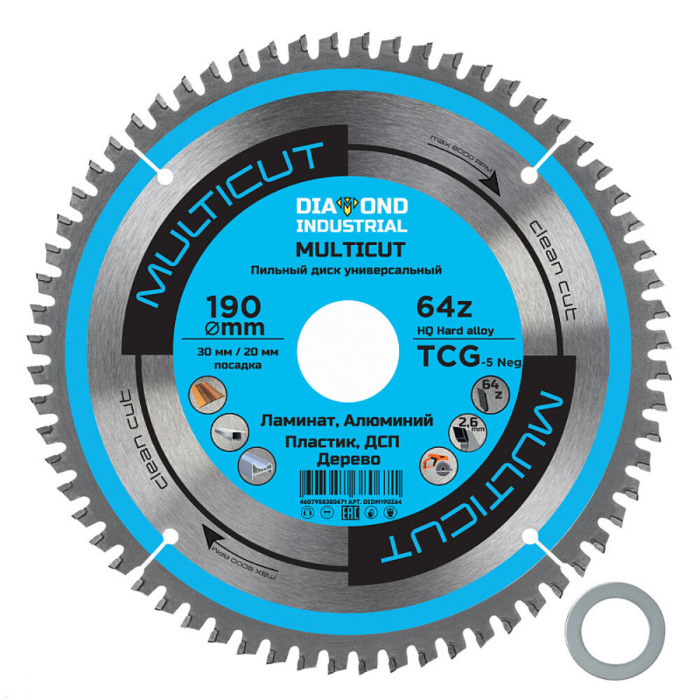 

Диск пильный универсальный Diamond Industrial MultiCut 190х30х2,6 мм 64 зуба (DIDM190Z64)