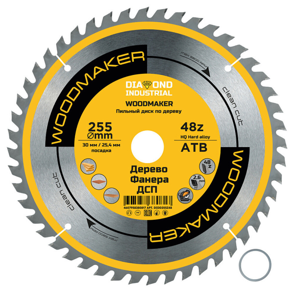 

Диск пильный по дереву Diamond Industrial WoodMaker 255х30х2,6 мм 48 зубьев (DIDD255Z48)