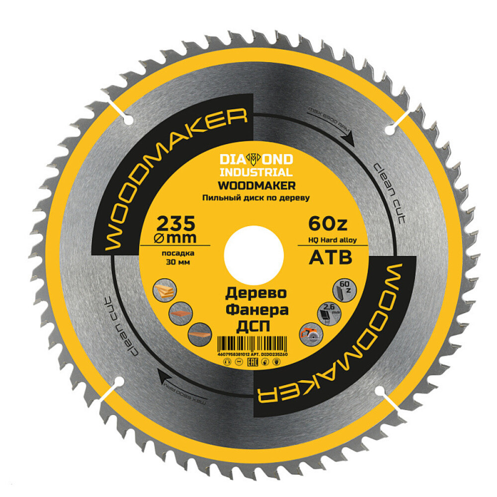 

Диск пильный по дереву Diamond Industrial WoodMaker 235х30х2,6 мм 60 зубьев (DIDD235Z60)