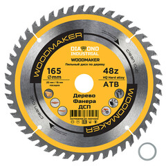 Изображение товара Диск пильный по дереву Diamond Industrial WoodMaker 165х20х2,2 мм 48 зубьев (DIDD165Z48)