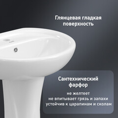 Комплект раковина с пьедесталом Lavelly Oval 49 см белая (OTZ212) - фото 3