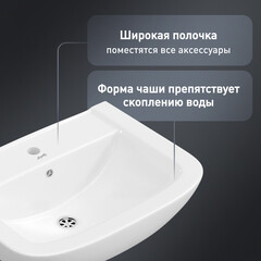 Комплект раковина с пьедесталом Lavelly Terra 61 см белая (1020760) - фото 2
