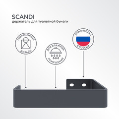 Держатель для туалетной бумаги Ulitka Skandi металл черный (74104428) - фото 7