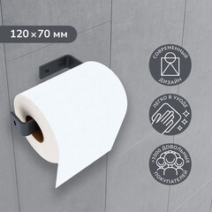 Держатель для туалетной бумаги Ulitka Skandi металл черный (74104428) - фото 3