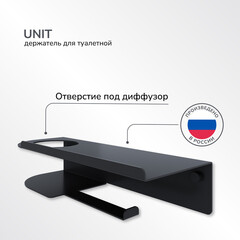 Держатель для туалетной бумаги Ulitka Unit с полкой с держателем освежителя воздуха металл черный (74104470) - фото 6