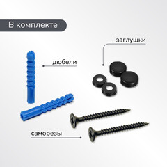 Вешалка для ванной Ulitka Scandy 6 крючков на шуруп металл черный (74104333) - фото 6