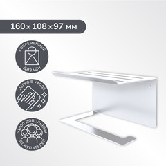 Держатель для туалетной бумаги Ulitka Unit с полкой металл белый (74104431) - фото 2