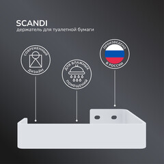 Держатель для туалетной бумаги Ulitka Skandi металл белый (74104429) - фото 5