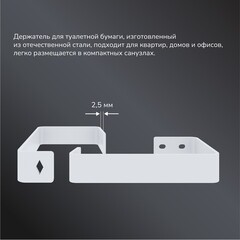 Держатель для туалетной бумаги Ulitka Skandi металл белый (74104429) - фото 4