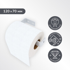 Держатель для туалетной бумаги Ulitka Skandi металл белый (74104429) - фото 2