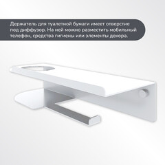 Держатель для туалетной бумаги Ulitka Unit с полкой с держателем освежителя воздуха металл белый (74104474) - фото 5