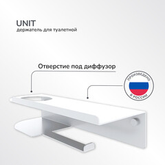 Держатель для туалетной бумаги Ulitka Unit с полкой с держателем освежителя воздуха металл белый (74104474) - фото 4