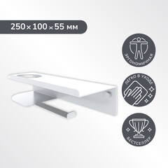 Держатель для туалетной бумаги Ulitka Unit с полкой с держателем освежителя воздуха металл белый (74104474) - фото 3