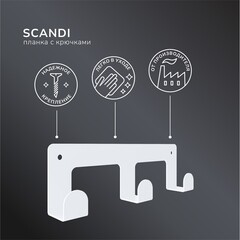 Вешалка для ванной Ulitka Scandy 3 крючка на шуруп металл белый (74104330) - фото 5