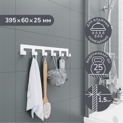 Вешалка для ванной Ulitka Scandy 6 крючков на шуруп металл белый (74104334) - фото 3