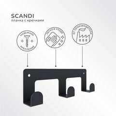 Вешалка для ванной Ulitka Scandy 3 крючка на шуруп металл черный (74104329) - фото 5