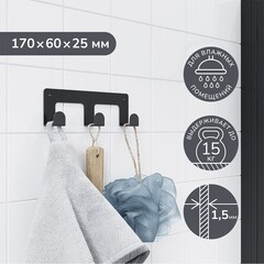 Вешалка для ванной Ulitka Scandy 3 крючка на шуруп металл черный (74104329) - фото 3