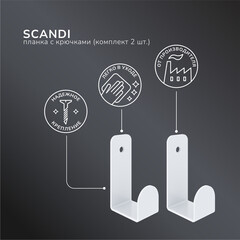 Крючок для ванной Ulitka Scandy одинарный на шуруп металл белый (2 шт.) (74104557) - фото 5