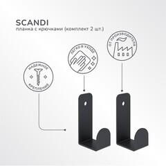 Крючок для ванной Ulitka Scandy одинарный на шуруп металл черный (2 шт.) (74104556) - фото 4