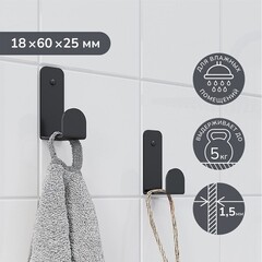 Крючок для ванной Ulitka Scandy одинарный на шуруп металл черный (2 шт.) (74104556) - фото 3