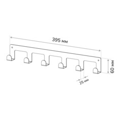 Вешалка для ванной Ulitka Scandy 6 крючков на шуруп металл черный (74104333) - фото 4