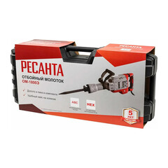 Отбойный молоток электрический Ресанта ОМ-1800Э 1800 Вт 70 Дж HEX 30 (75/23/1) - фото 2