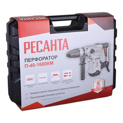 Перфоратор электрический Ресанта П-40-1600КМ 1600 Вт 11,3 Дж SDS-max (75/3/7) - фото 2