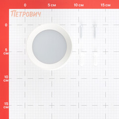 Светильник светодиодный Arte Lamp Elle 4000К 9 Вт белый IP20 (A1909PL-1WH/6850) - фото 2