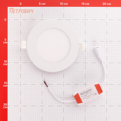 Светильник встраиваемый светодиодный белый 7 Вт 3000К IP20 Navigator ДВО (71374) - фото 2