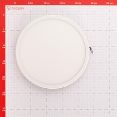 Светильник встраиваемый светодиодный белый 20 Вт 4000К IP20 Arte Lamp Mesura ДВО (A7976PL-1WH) - фото 3