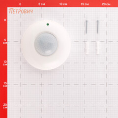 Датчик движения потолочный Feron SEN5/LX20B IP20 220 В 120/360 градусов до 6 м инфракрасный белый (22006) - фото 2
