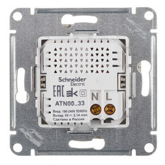 Розетка USB Systeme Electric AtlasDesign встраиваемая алюминий 2хUSB-А (ATN000333) - фото 2