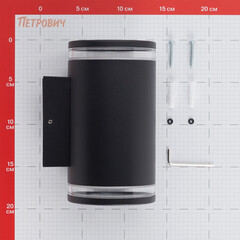 Светильник садово-парковый настенный Arte Lamp Nunki черный GX53 18 Вт IP65 (A1910AL-2BK) - фото 2