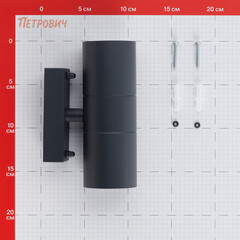 Светильник садово-парковый настенный Arte Lamp Mistero серый GU10 70 Вт IP44 (A3302AL-2GY) - фото 2