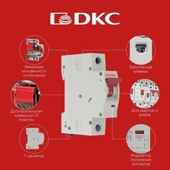 Контактор модульный DKC MCM Yon Max 240 В 25 А тип AC 2НО с ручным управлением (MCM-25-20-A240) - фото 2