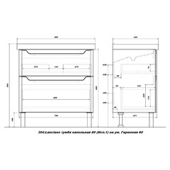 Комплект тумба с раковиной Sanstar Lanciano 80 см напольная белая (304.1-1.5.1.К) - фото 7