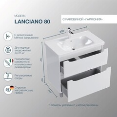 Комплект тумба с раковиной Sanstar Lanciano 80 см напольная белая (304.1-1.5.1.К) - фото 5