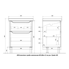Комплект тумба с раковиной Sanstar Lanciano 60 см напольная белая (303.1-1.5.1.К) - фото 6