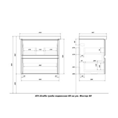 Комплект тумба с раковиной Sanstar Graffa 60 см подвесная дуб вотан/графит софт (451.1-1.4.1.КФОС) - фото 6