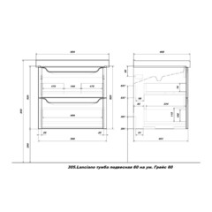 Комплект тумба с раковиной Sanstar Lanciano 60 см подвесная белая (305.1-1.5.1.К) - фото 10