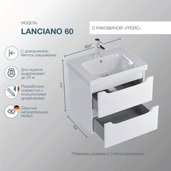 Комплект тумба с раковиной Sanstar Lanciano 60 см подвесная белая (305.1-1.5.1.К) - фото 7