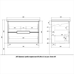 Комплект тумба с раковиной Sanstar Ориана 80 см подвесная белая (287.1-1.4.1.ККОМ) - фото 7