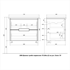 Комплект тумба с раковиной Sanstar Ориана 70 см подвесная белая (286.1-1.4.1.ККОМ) - фото 8