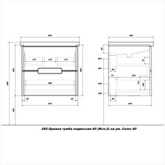 Комплект тумба с раковиной Sanstar Ориана 60 см подвесная белая (285.1-1.4.1.ККОМ) - фото 9