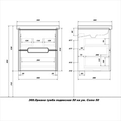 Комплект тумба с раковиной Sanstar Ориана 50 см подвесная белая (369.1-1.4.1.ККОМ) - фото 9