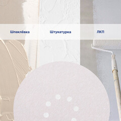 Диск шлифовальный Flexione Velcro d225 мм P240 на липучку тканевая основа (5 шт.) (50002035) - фото 6