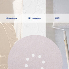 Диск шлифовальный Flexione Velcro d225 мм P180 на липучку тканевая основа (5 шт.) (50001955) - фото 6