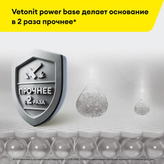 Пропитка Vetonit Power Base для пола упрочняющая 10 л - фото 5