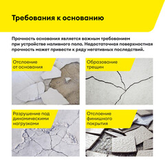 Пропитка Vetonit Power Base для пола упрочняющая 10 л - фото 4