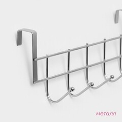 Вешалка для ванной Доляна Блеск 5 крючков на дверь металл хром (1038454) - фото 5